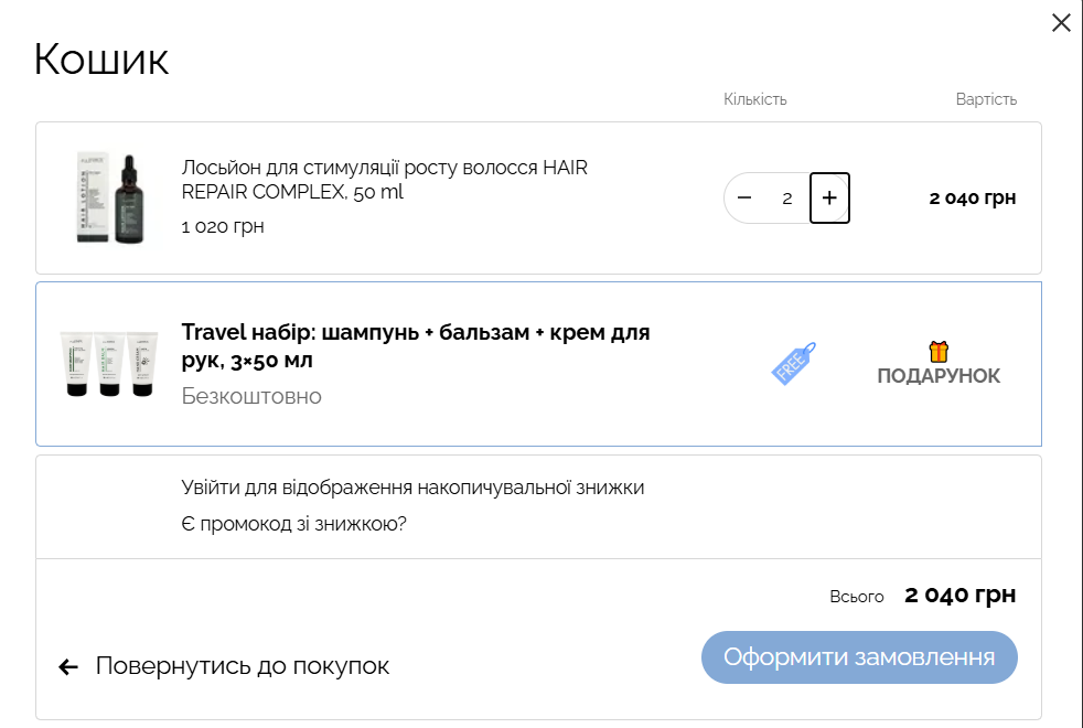 JS Code Example